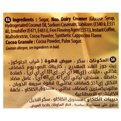 Good Day Cappuccino Instant Coffee 500gm 20 Sachet x 25g