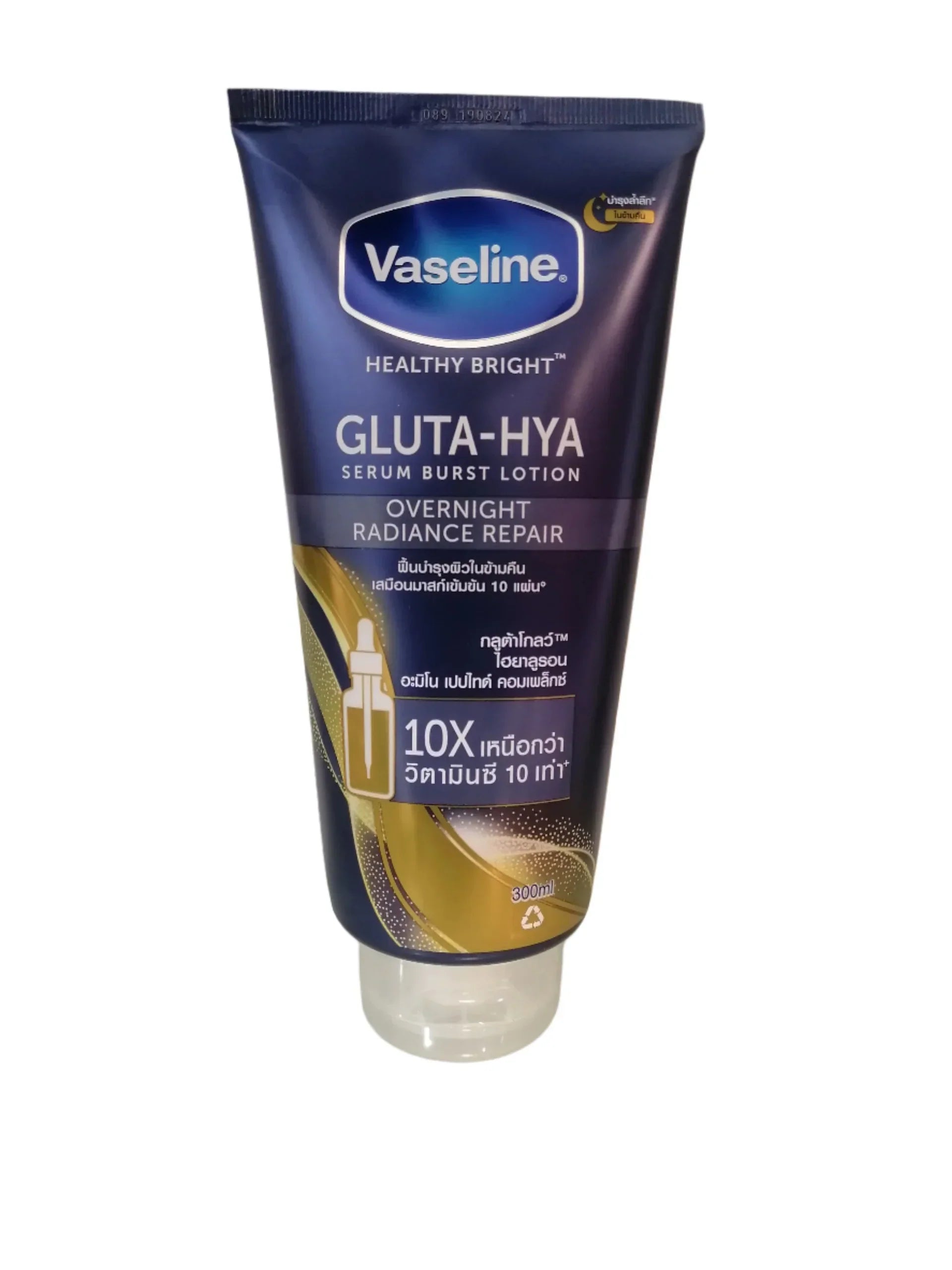 VASELINE GLUTA-HYA SERUM BURST LOTION OVERNIGHT RADIANCE REPAIR 300ML