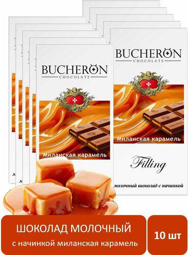 Bucheron Filling Chocolate with Milanese Caramel Filling 85g