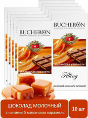 Bucheron Filling Chocolate with Milanese Caramel Filling 85g