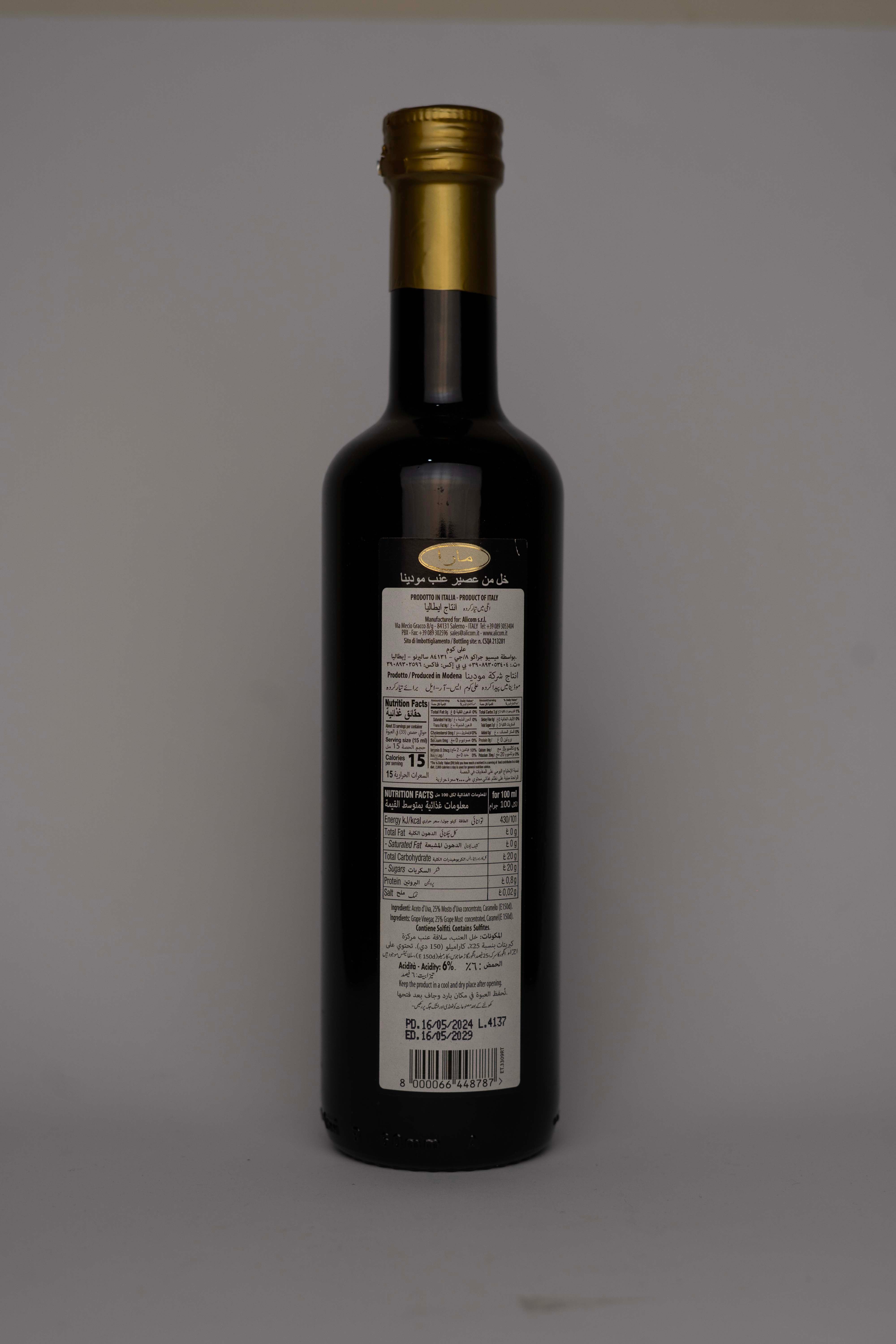 Mara Balsamic Vinegar 500ml