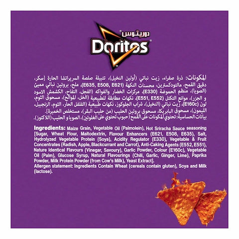 Doritos Flamin' Hot Screamin Sriracha Spicy and Crunchy Nachos Tortilla Chips 195 g