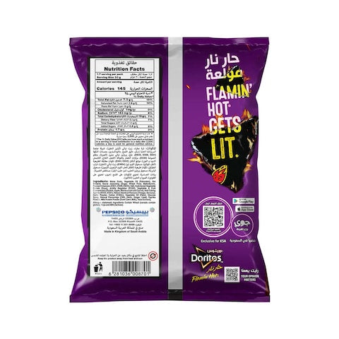 Doritos Flamin' Hot Screamin Sriracha Spicy and Crunchy Nachos Tortilla Chips 195 g