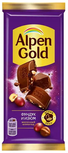 Alpen Gold Bar Chocolate 80gm